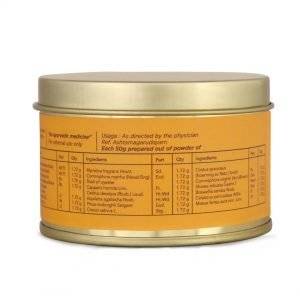 ELADI CHOORNAM - MAYURI - Image 3