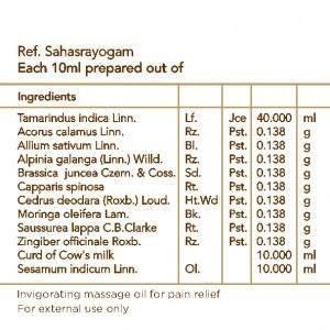 KOTTAMCHUKKAADI TAILAM- KAMALA (PAIN RELIEF OIL) - Image 5